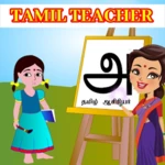 tamil teacher android application logo